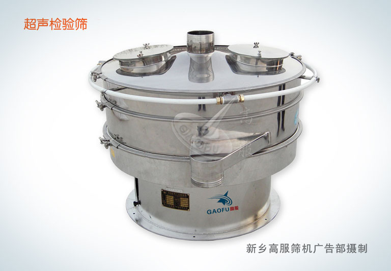 果汁篩分機(jī)，果汁篩選機(jī)，果汁過濾篩