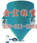 螺旋計量稱 螺旋電子稱 螺旋稱廠家 金宏稱重