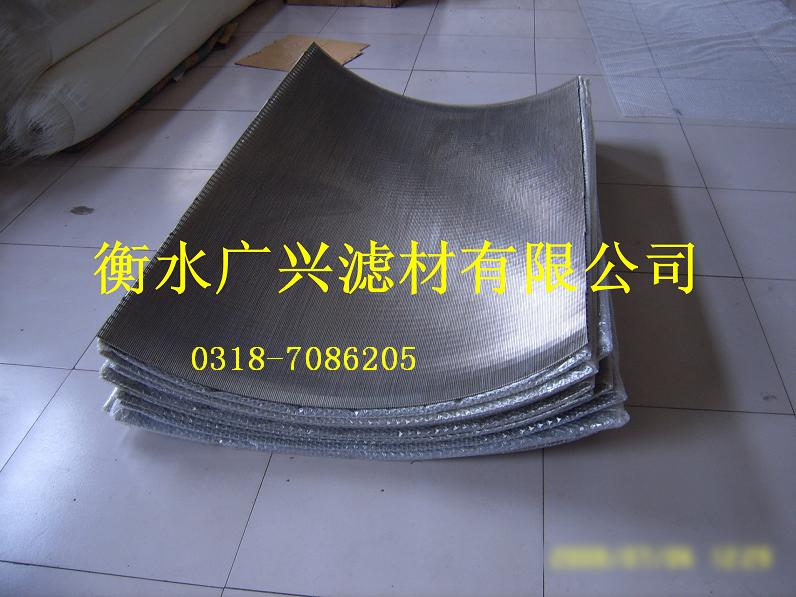 弧形篩板，礦篩網(wǎng)