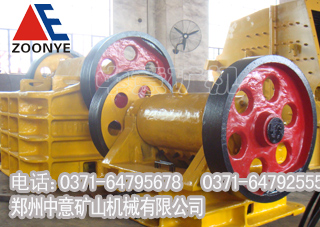 鑄鋼顎式破碎機,鄭州顎式破碎機,節能型顎式破碎機,顎式細碎破碎機