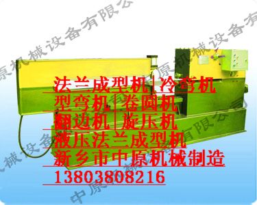 QY 20-6型剪圓機 風機推薦成型設備系列