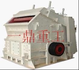 反擊式破碎機|反擊式破碎設備