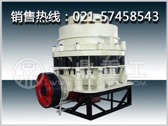 圓錐破碎機|圓錐破設備