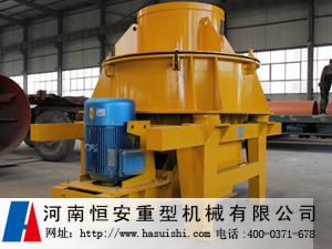 新型制砂機哪個牌子好？一臺制砂機多少錢？