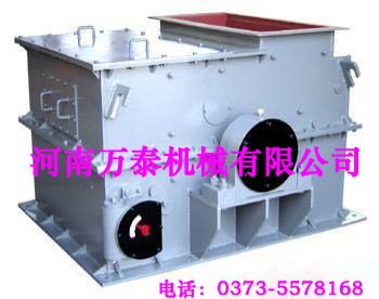 供應河南萬泰環錘式破碎機 電話：0373-5578168 環錘式破碎機