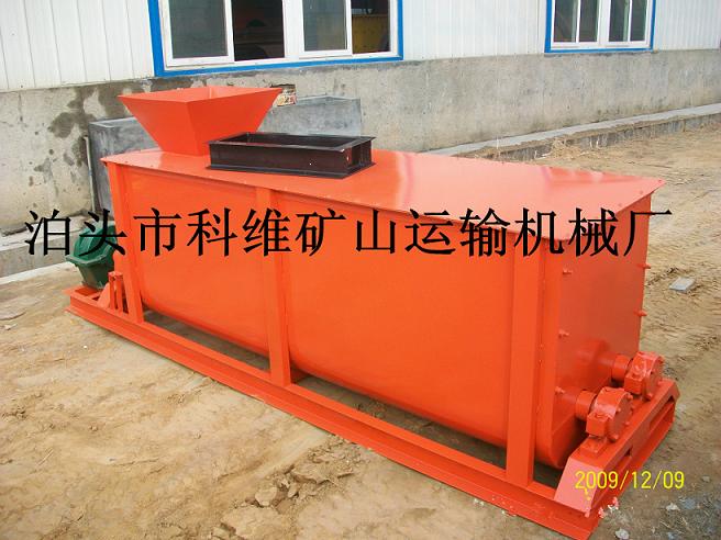 往復給料機