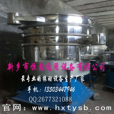 優(yōu)質(zhì)的振動篩選機源自恒鑫 品質(zhì)保證