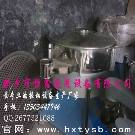 供應(yīng)河南搖擺篩，新鄉(xiāng)搖擺篩，振動搖擺機(jī)