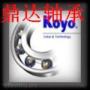 KOYO進口軸承#鼎達KOYO進口軸承