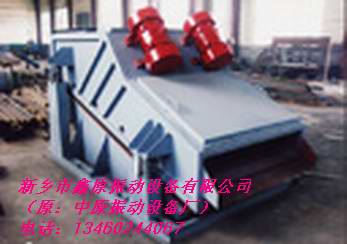供應ZSG高效重型篩