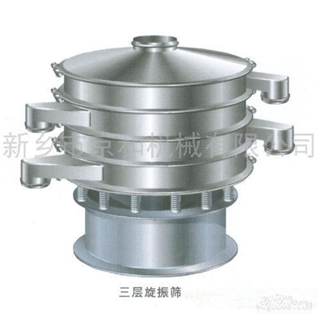 新鄉旋振篩廠家