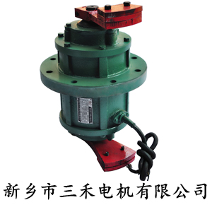 YZUL系列振動電機 新鄉三禾電機有限公司制造