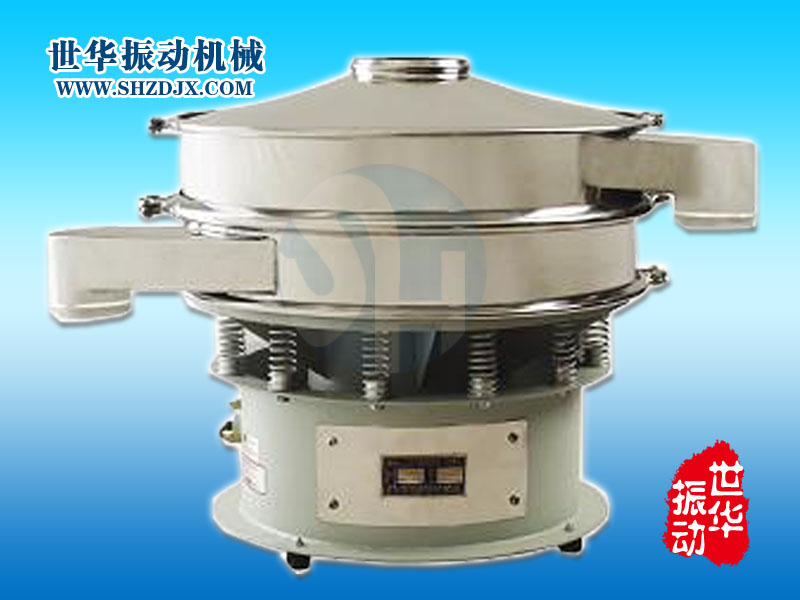 高頻振動篩型號 高頻振動篩價格 新鄉世華振動機械