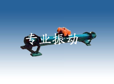 DZS電機振動水平輸送機