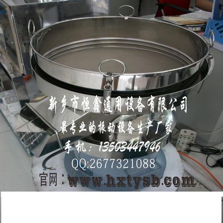 20年生產管理經驗 恒鑫只做優質振動篩，面粉篩
