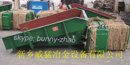 GZ8電磁振動給料機