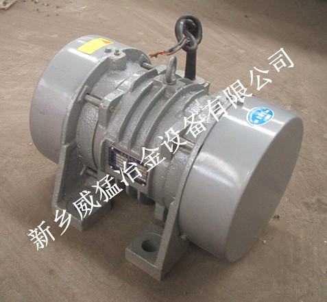 YZO-50-6振動電機