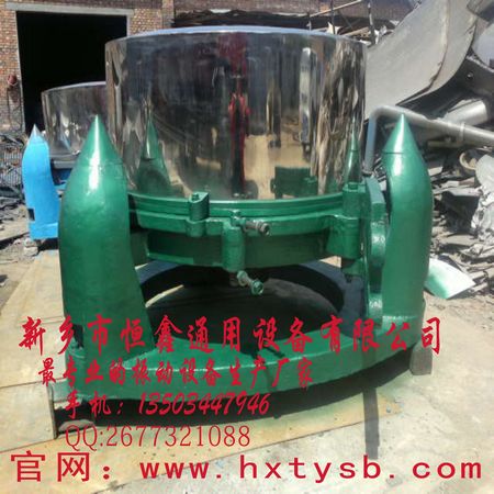 品質源于專業 恒鑫只做優質三足式離心