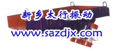 ZG系列振動給料機 GVZ、GZ系列電磁振動給料機 太行振動