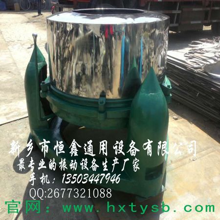 離心機廠家，離心機價格優到恒鑫，廠家直銷，是您無憂的選擇