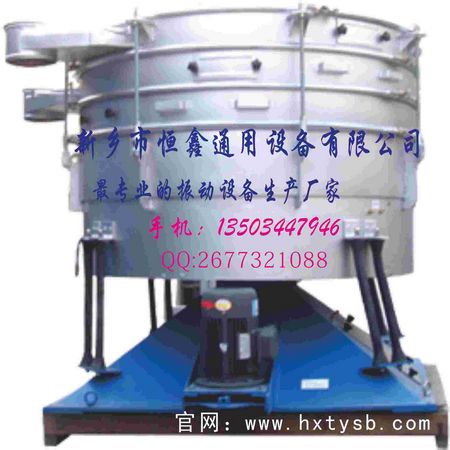 搖擺篩分機|圓形搖擺篩分機