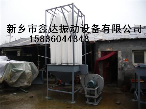 袋式除塵器顆粒層除塵器新鄉鑫達