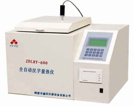 購量熱儀專業鶴壁鑫運儀器設備有限公司