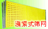 煙臺富順篩網