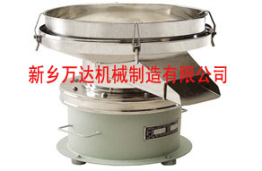 廠家直銷萬達新鄉低噪音450篩分過濾機