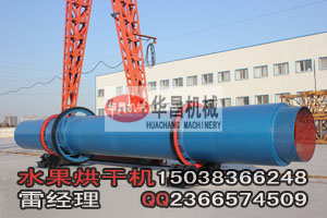 河南廠家教你如何處理煤粉烘干機筒體下沉的原因及處理