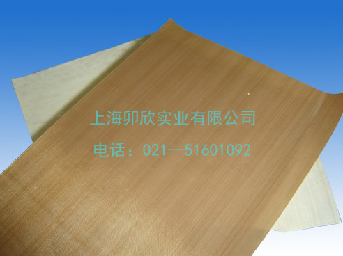 耐390度高溫特氟龍高溫布、1.1mm厚平面高溫布