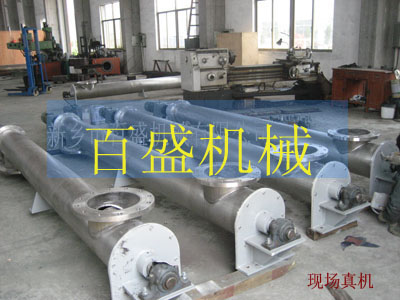 螺旋輸送機生產廠家