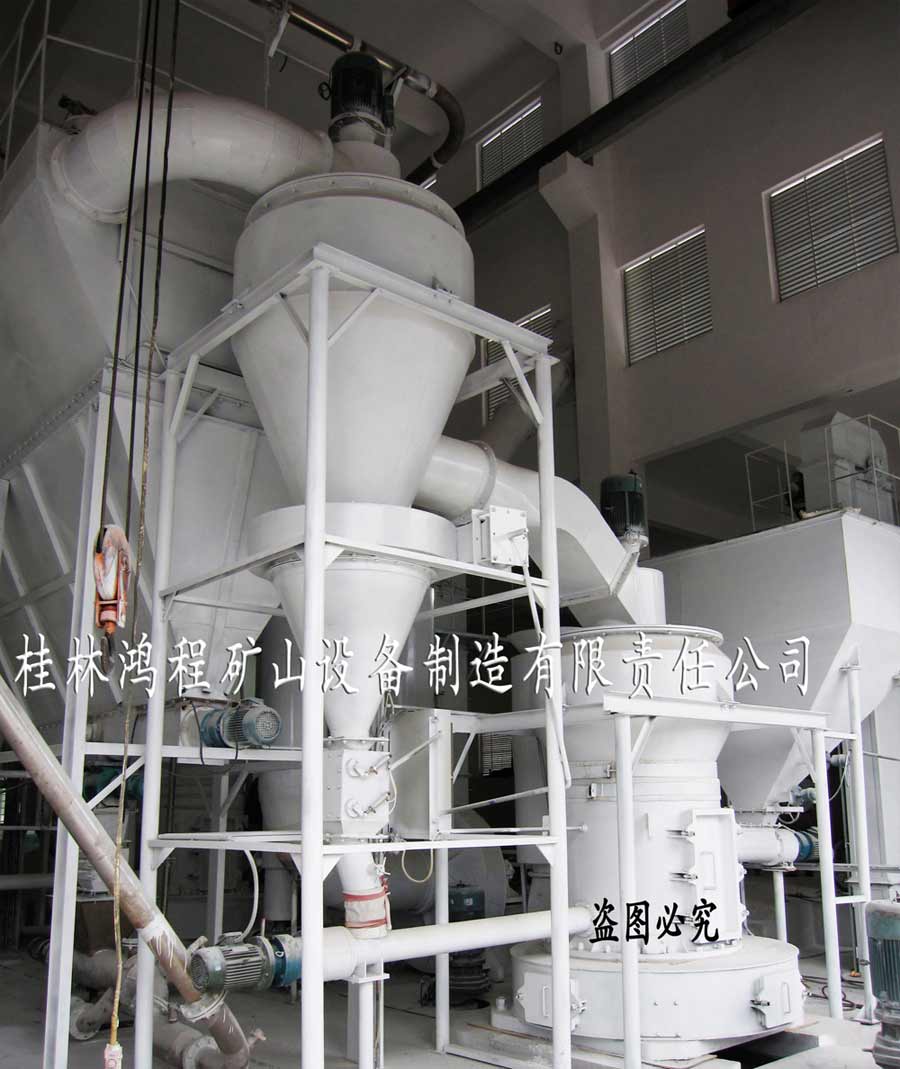 出售HC1700擺式磨粉機 磨粉機價格優惠