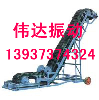 大傾角皮帶輸送機生產廠家 新鄉大傾角皮帶輸送機價格 偉達振動