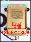 KSC1010B-1/220 防爆磁性接近開關