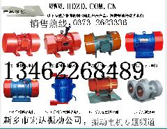 烏海市誰(shuí)家振動(dòng)電機(jī)便宜？