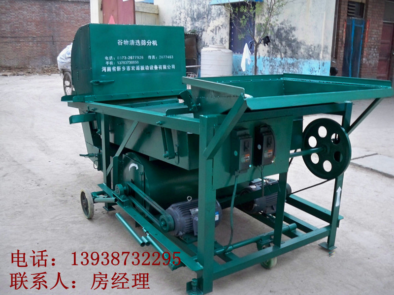 篩水稻里雜質的機器—除雜分級篩—除雜干凈 效率高