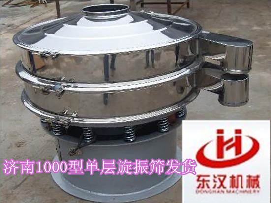 不銹鋼直線篩，化工粉劑振動篩，1000型旋振篩【東漢機械】