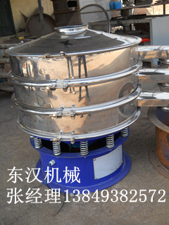 合金粉末振動篩分機，膩子粉篩分過濾機，銅粉振動篩【東漢機械】
