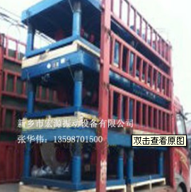 一平方的水泥振動臺—220V電源生產廠家