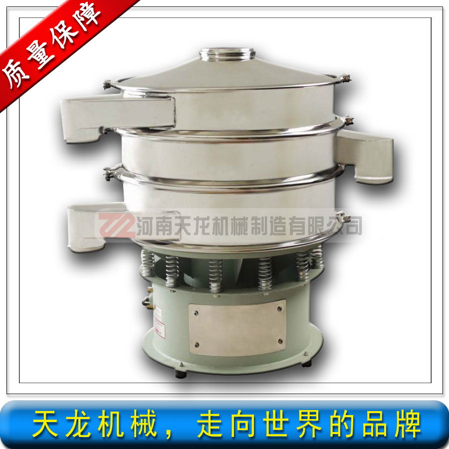 供應(yīng)【優(yōu)質(zhì)圓振篩】 圓振動(dòng)篩 品種齊全，質(zhì)量保證，價(jià)格合理