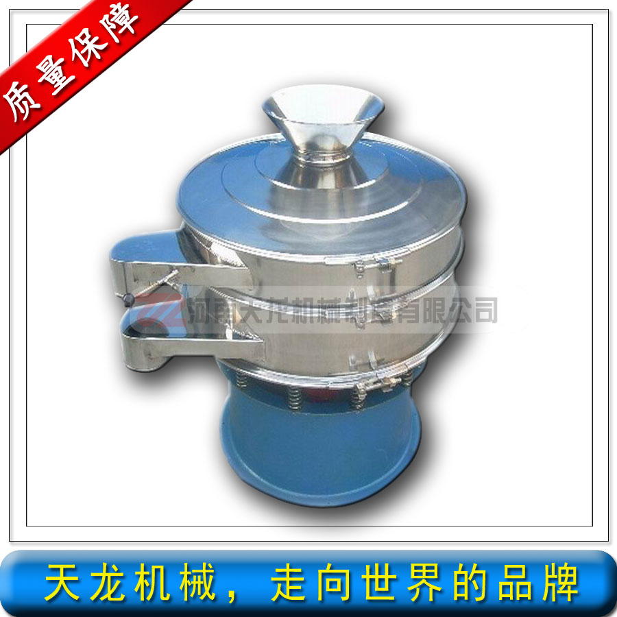 供應專業廠家生產磁懸浮振動篩，專業廠家，質量有保證！
