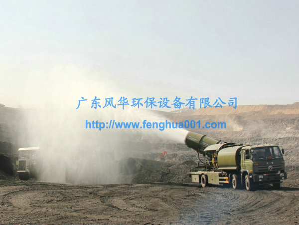 3WD2000-150型環保除塵風送式噴霧機