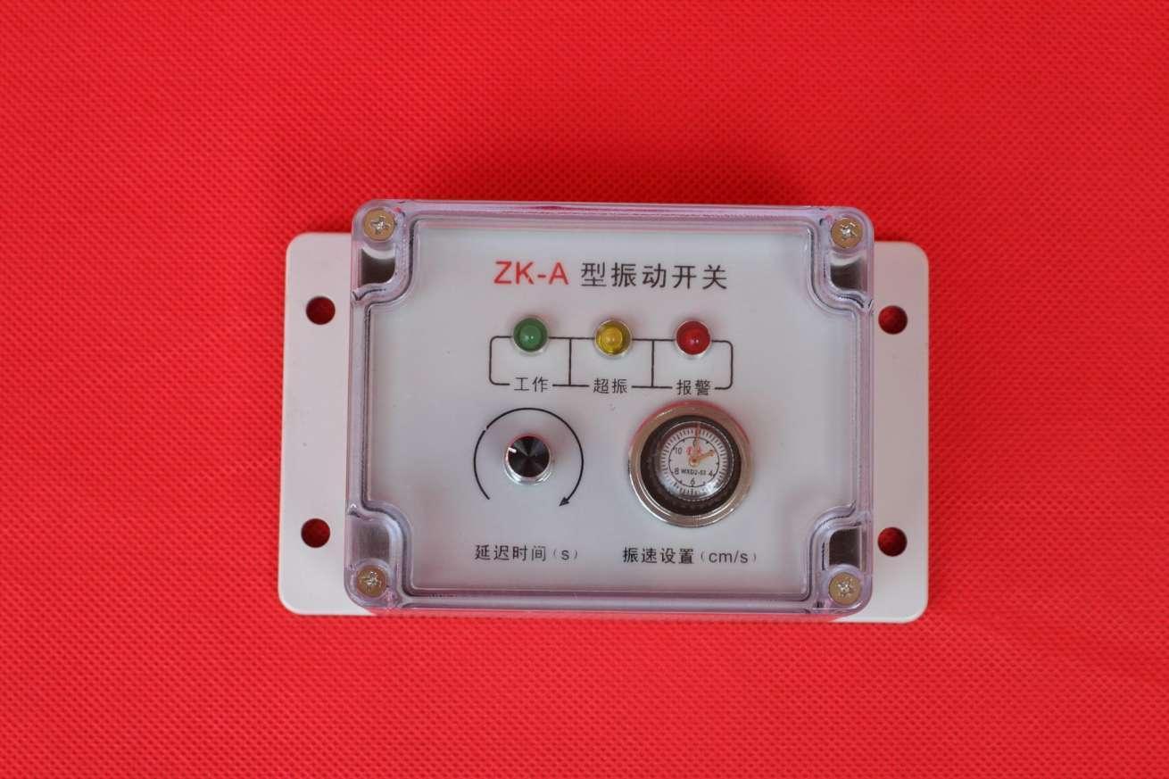 ZK―B型超振監控器