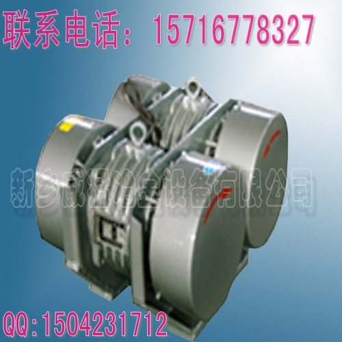 WLZD-2*8-4直線自振源2*0.75Kw機械設備配用電機WLZD-2*17-4，WHZY-2*