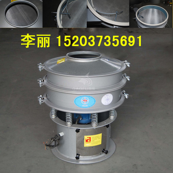 冶金推薦振動篩，鐵粉，合金粉篩分機，新鄉(xiāng)震動篩