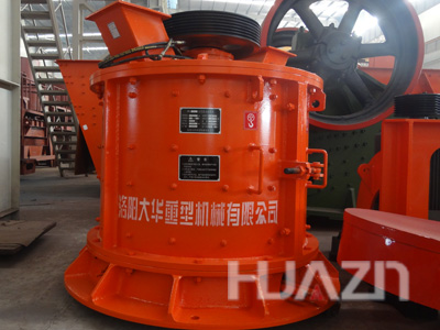 PFL立式復合破碎機