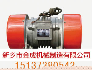 YZO系列振動電機噪音低