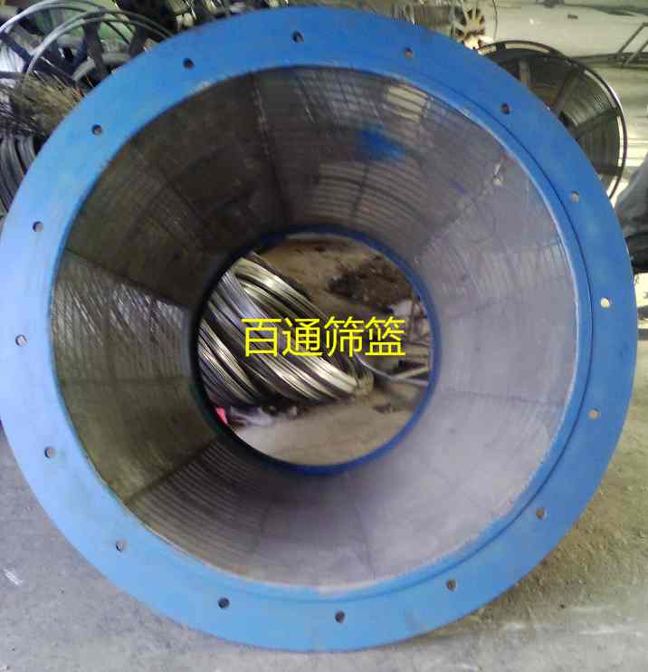 離心機篩籃