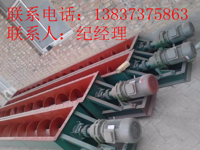 輸送飼料顆粒裝車，碼垛的螺旋輸送機(jī)